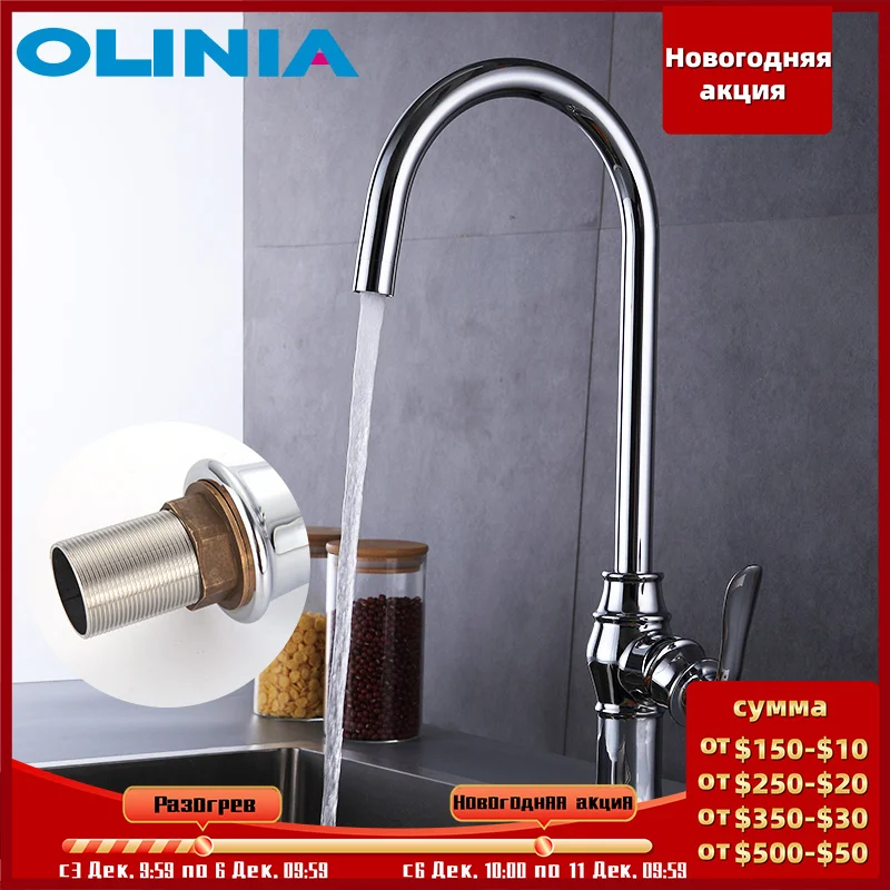 

Olinia смесители для кухни 360 Поворотный смеситель из цинкового сплава смеситель для горячей и холодной воды Современная раковина кран OL82162