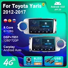 Автомагнитола для Toyota Yaris 2012-2017, 2din, Android, мультимедийный DVD-плеер, навигация, GPS, Carplay, Авторадио, вид, сзади камера