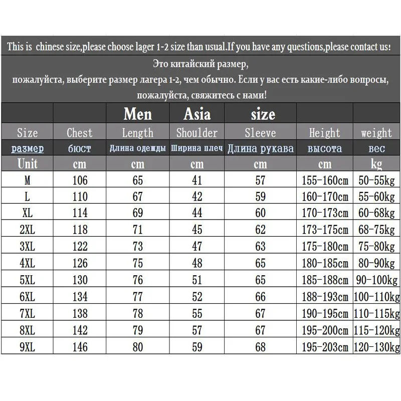 Winter parka men 7XL 8XL 9XL Fleece Mens Jackets casual warm Cashmere coats Men's Solid color coat Thicken Windproof jacket 889