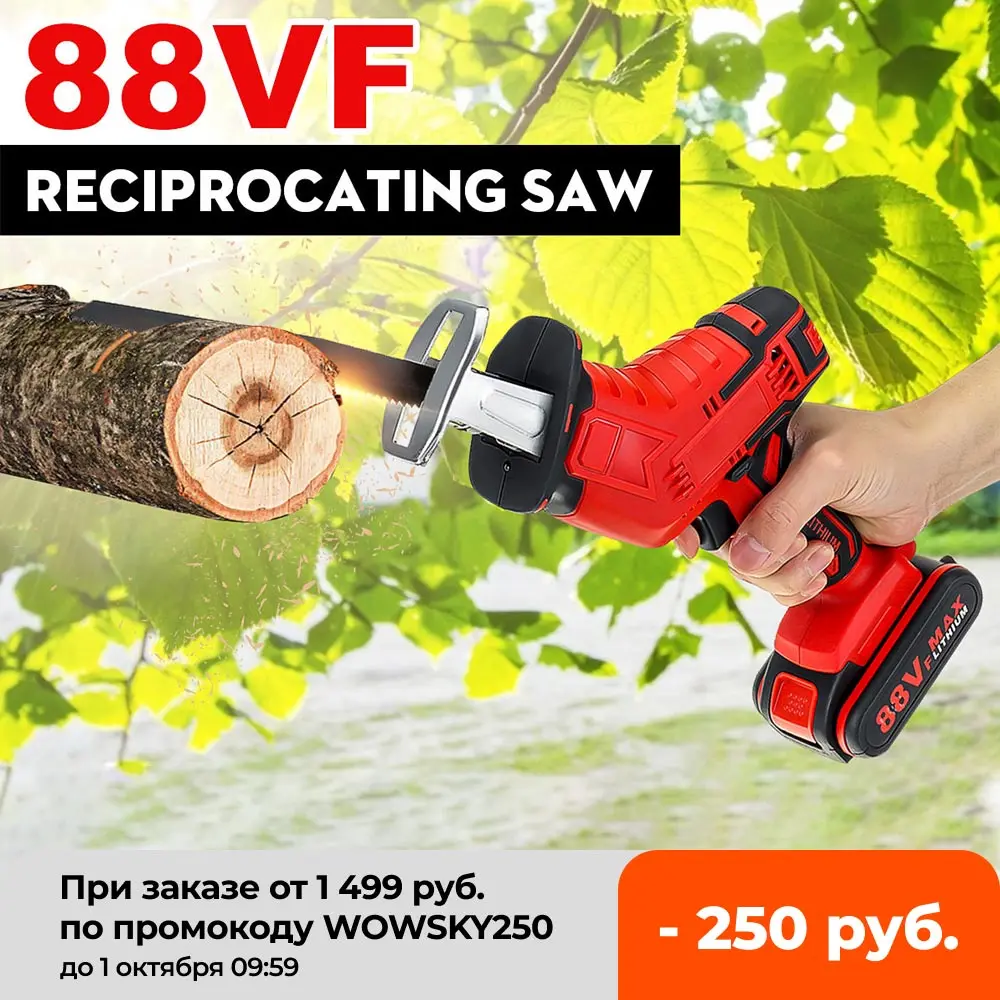 

Беспроводная сабельная пила 88VF + 4 лезвия пилы, инструмент для резки металла и дерева, портативные деревообрабатывающие резаки с зарядкой от...