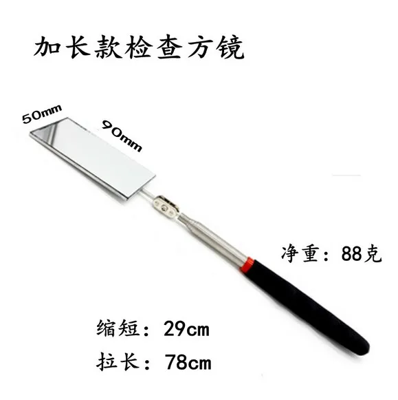 

3pcs Flexible Telescoping Inspection Mirror Multi-function Round Square Mirror for Checking Observing Vehicles telescoping
