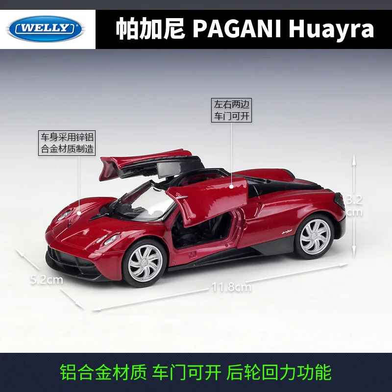 Модель автомобиля Welly 1:36 PAGANI Huayra из сплава Натяжной автомобиль коллекционные