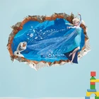 Мультяшные диснеевские холодные наклейки на стену для детской комнаты, наклейки на стену из ПВХ для вечерние, акварель