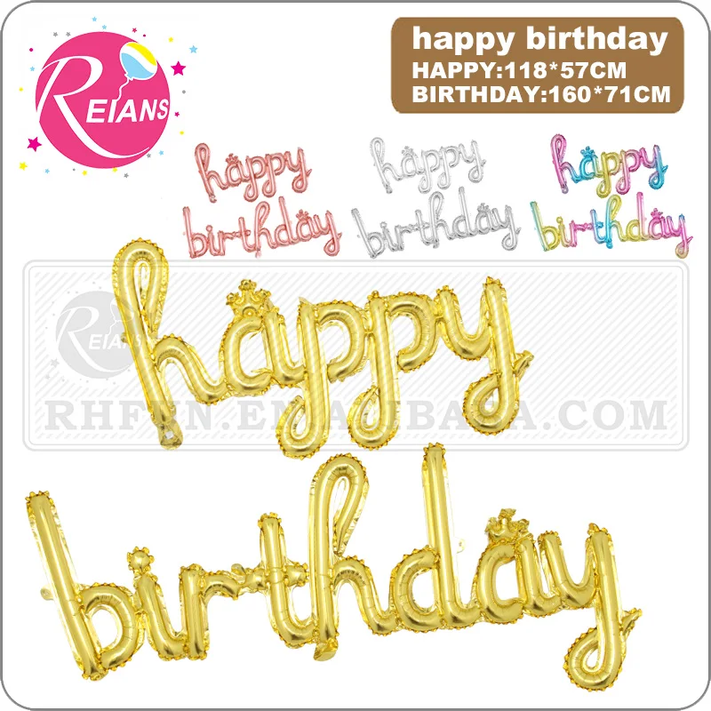 

Надпись "happy birthday"
