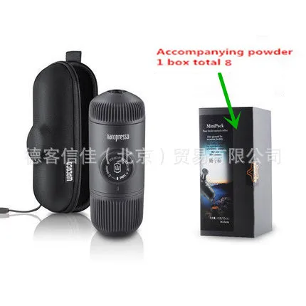 Новое второе поколение WACACO nanopresso порошок ручной портативный Эспрессо машина поставляется с защитной крышкой