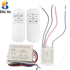 Радиочастотный пульт дистанционного управления 433 МГц, 220 В, 12 каналов, беспроводной релейный приемник и передатчик ВКЛ.ВЫКЛ. Для потолочного вентилятора светильник освещения, бытовой техники