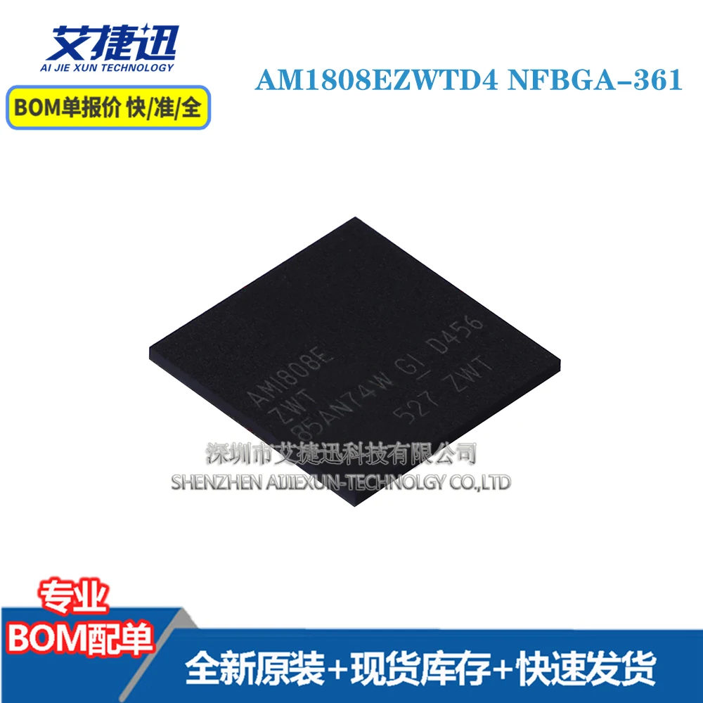 

2 шт. AM1808EZWTD4 NFBGA-361 новый и оригинальными части iс чип
