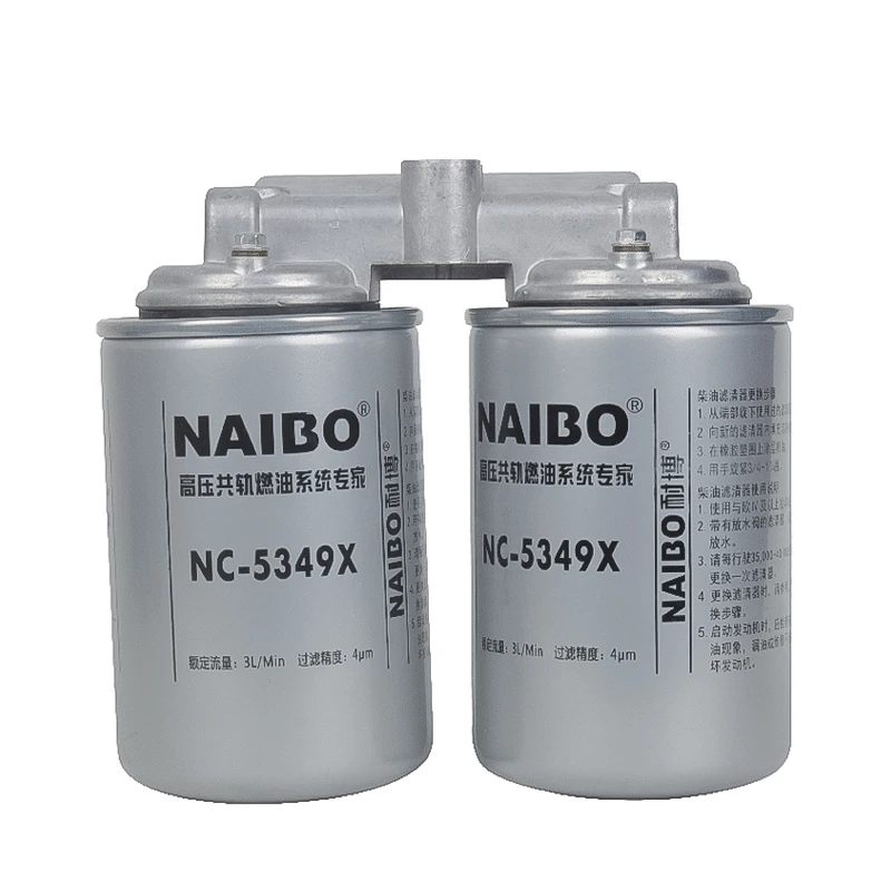 

FILTER ASSEMBLY 1117050-A52D M1161848 for CHINA