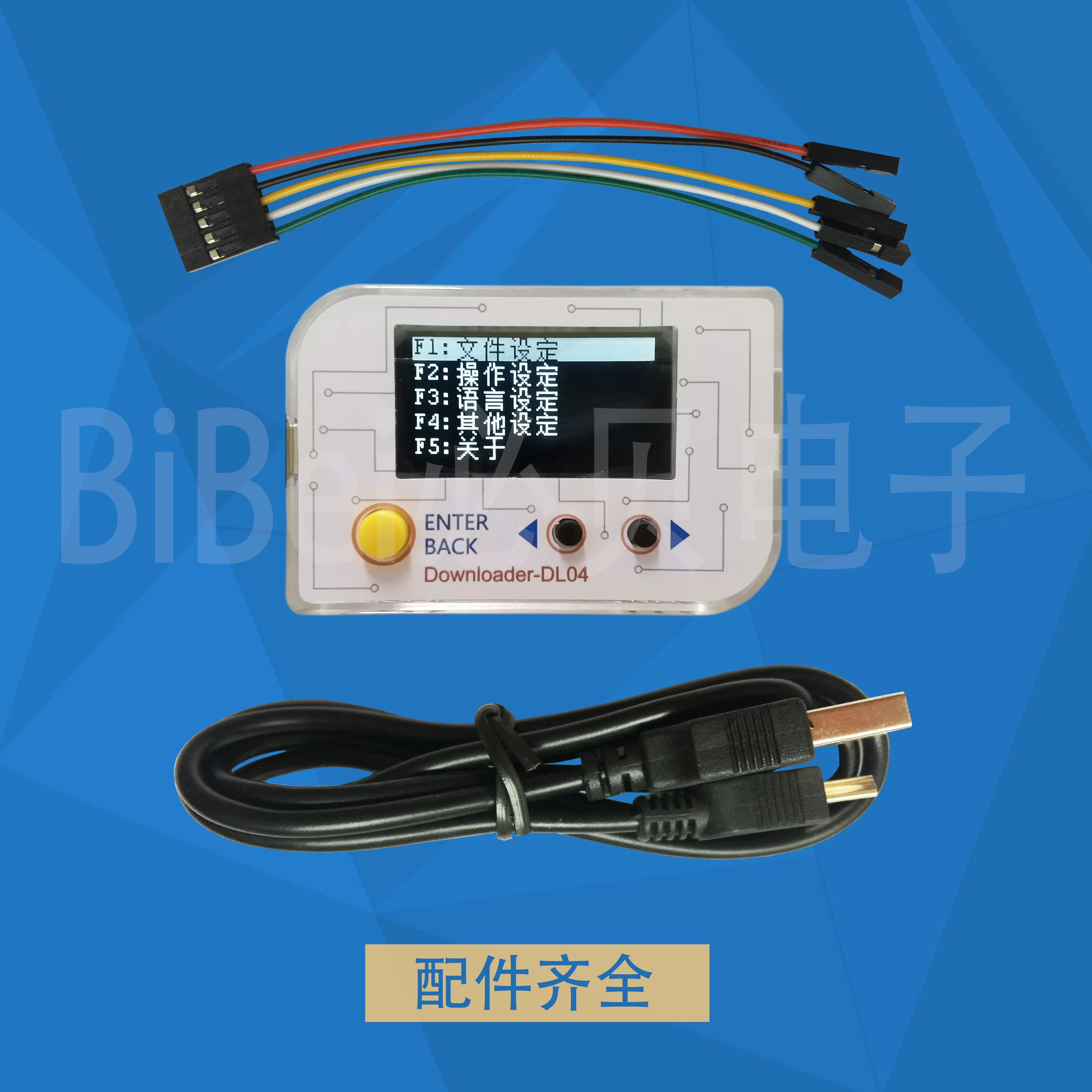 Программируемая горелка/запись Stm32 gd32 hk32 mm32 apm32