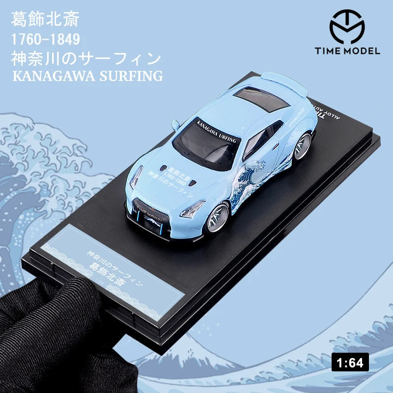 Время модель Kanagawa серфинг 1/64 GTR R35 Skyline широкое тело JDM СТИЛЬ автомобиля суперкар