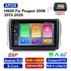 MEKEDE 6 ГБ ОЗУ 128 Гб ПЗУ Android 10 для Peugeot 2008 208 серии 2012-2018 мультимедийный стерео автомобильный DVD-плеер навигация GPS радио