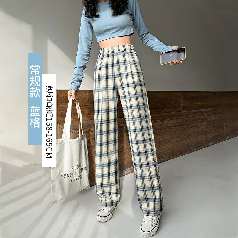 

2021 Spring and Summer New Ladies Loose Straight Tube Slim Drop Casual Check Mop Wide Leg Pants