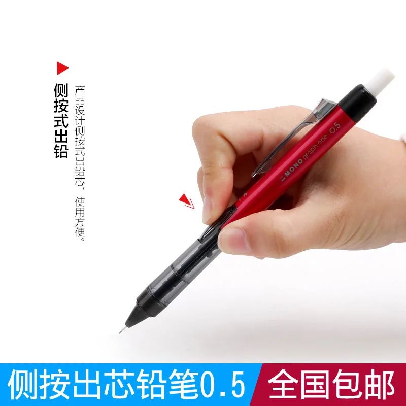 Япония TOMBOW механический карандаш DCD 121 подойдет как для повседневной носки так