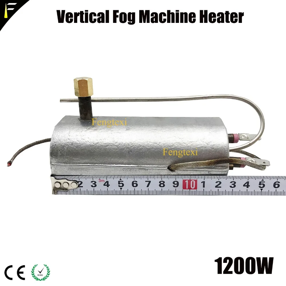 1200 Вт нагреватель Блок вертикальный Fogger Fog машина вертикальное сопло нагреватель трубы для свадебной вечеринки дым туман машина