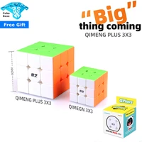 qiyi qimeng plus 9cm big 3x3 speed cube magic cube qiyi plus 9cm big 3x3x3 learningeducational puzzle cubes toys