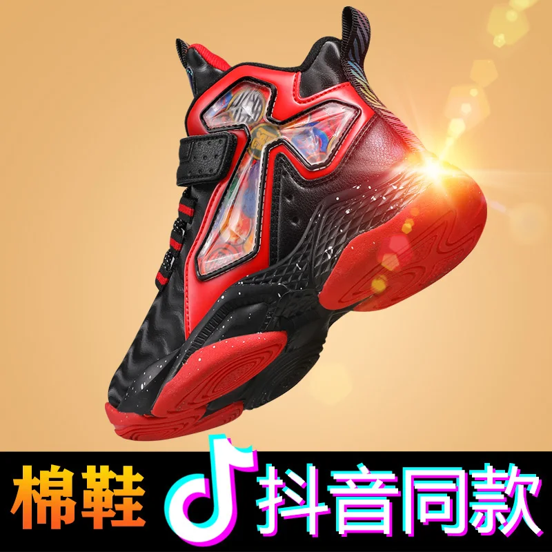 

Children's winter plus velvet warm cotton shoes, youth leather basketball shoes, student sports outdoor high-top shoes