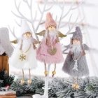Рождественский плюшевый ангел, для девочек и мальчиков, орнамент с рождественской елкой год, Рождественский Декор, рождественские украшения для дома, подарок для детей 2021