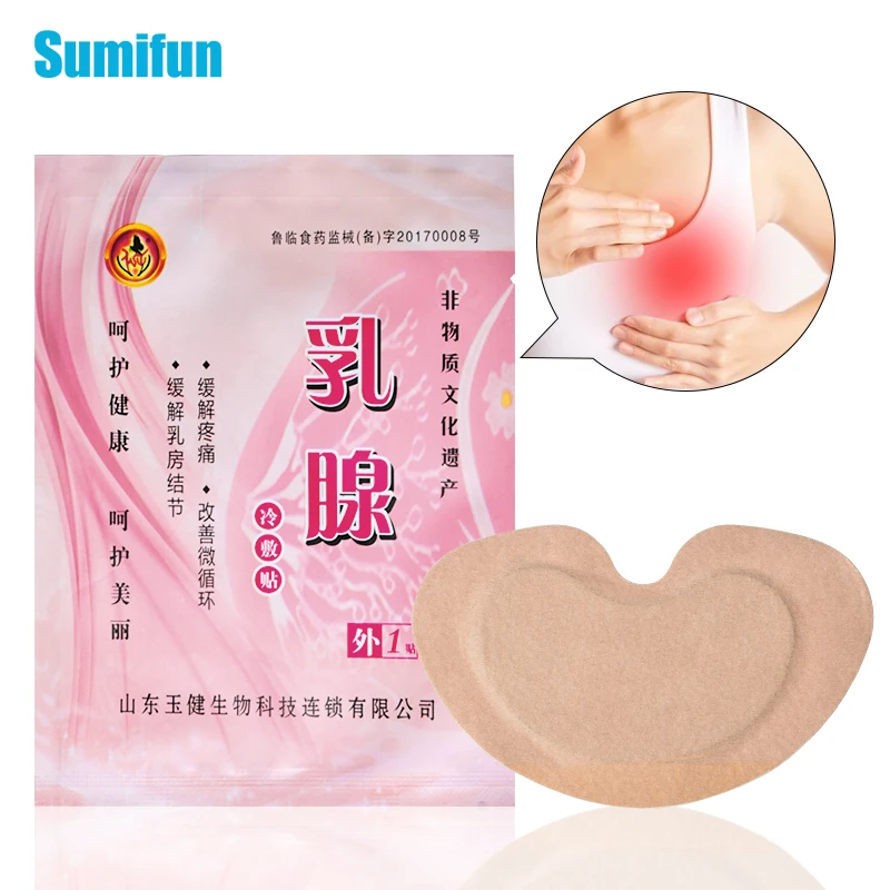 Медицинский пластырь для груди 3/5/10 шт. | Красота и здоровье