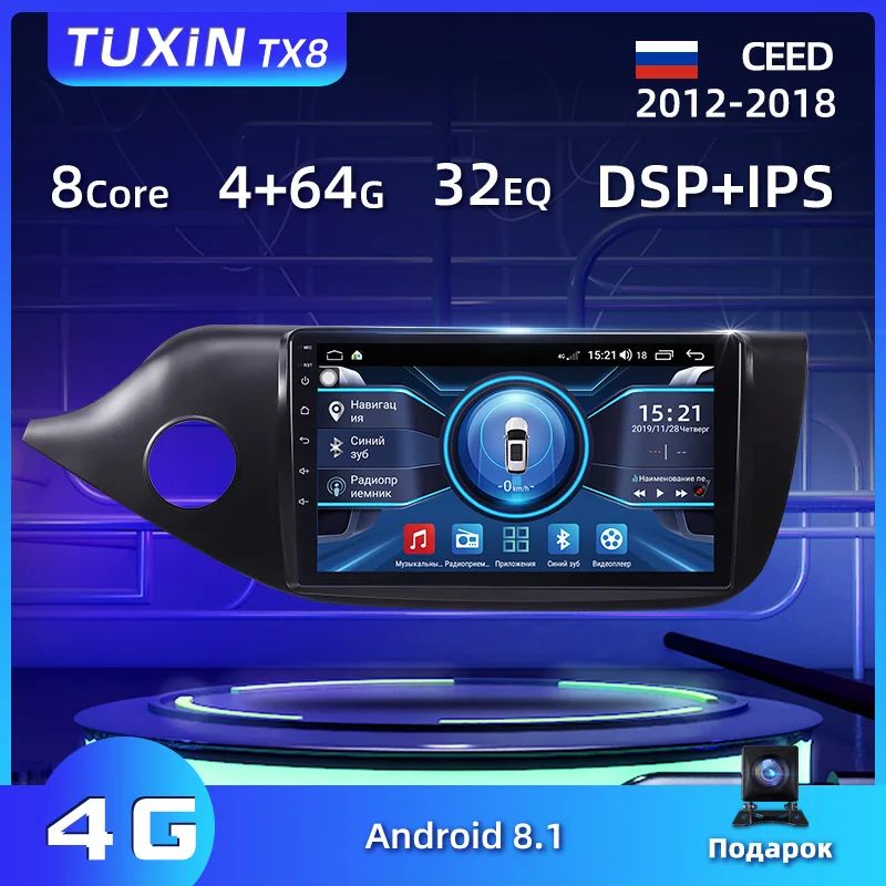 TUXIN 9&quot Android 8.1 Восьмиядерный головное устройство 4G в тире Автомобильный Радио