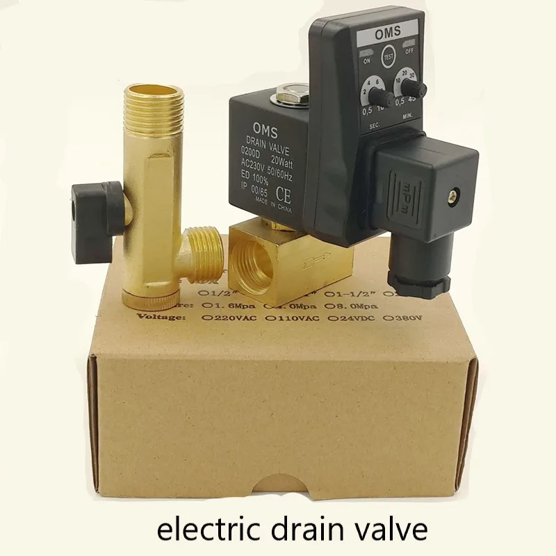 Электрический воздушный компрессор с автоматическим таймером водяная ловушка