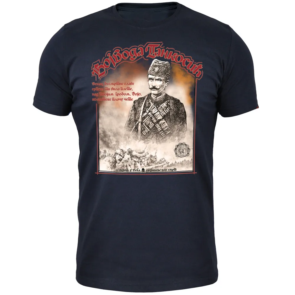 

National Hero Vojvoda Tankosic T-Shirt. Summer Cotton Short Sleeve O-Neck Mens T Shirt New S-3XL