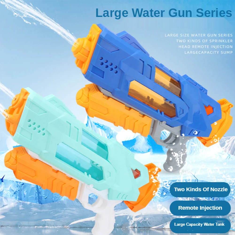 

Игрушки водяной пистолет игрушки Мощный водяной пистолет spyra водяной пистолет плавательный бассейн игрушка watergun высокое игрушка высокого ...