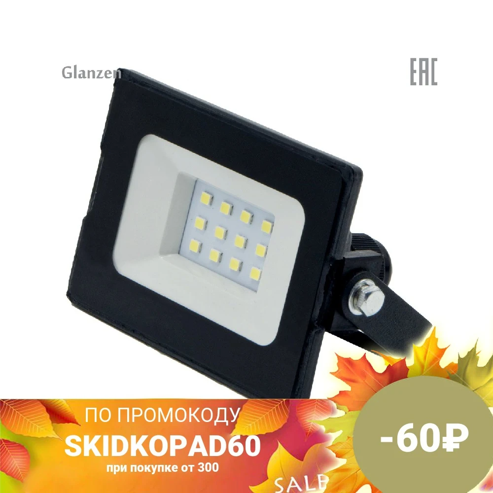 Светодиодный прожектор GLANZEN 10Вт FAD-0001-10-SL 6500K IP65 - изображение