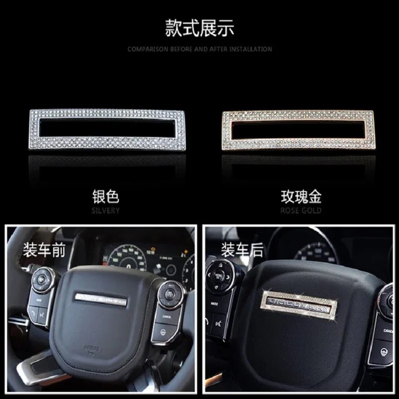 Автомобильные аксессуары наклейка на руль Авроры для Land Rover декоративная рамка