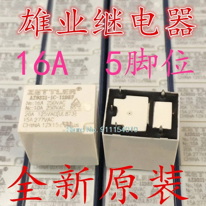 

10 шт./лот AZ9321-1C-12DEF 16A 5DIP HF152F-012-1ZST
