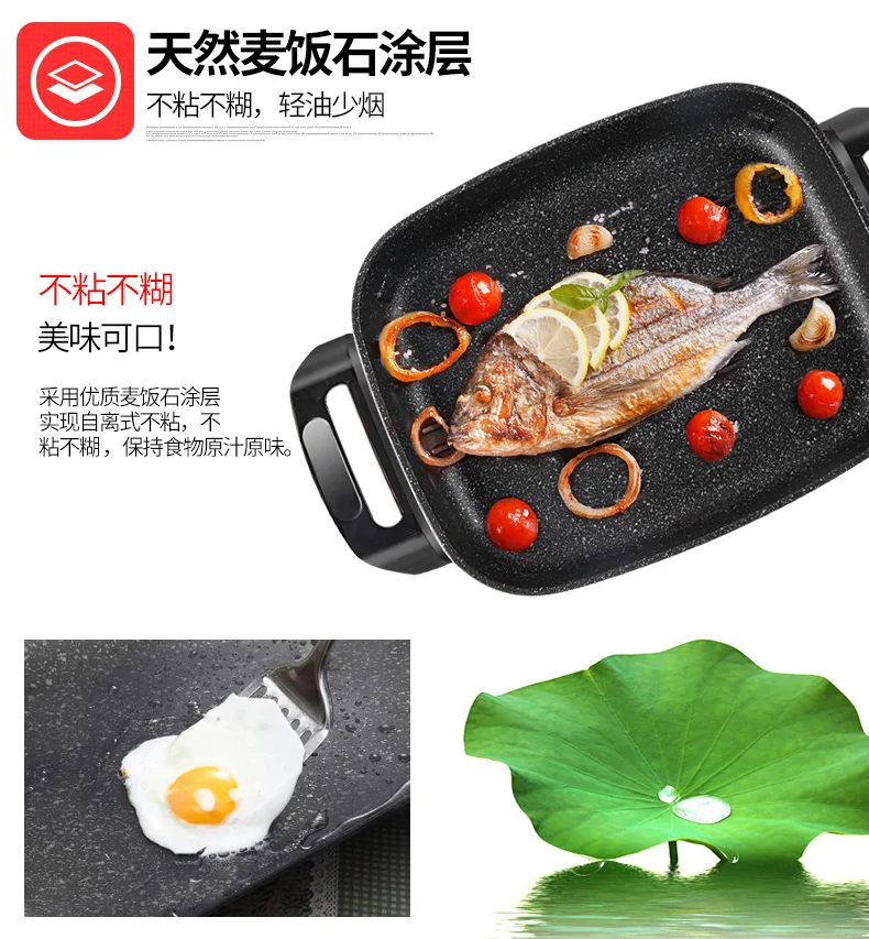 Рыбой для дома и мульти-функциональное электрическое горячий горшок в Корейском