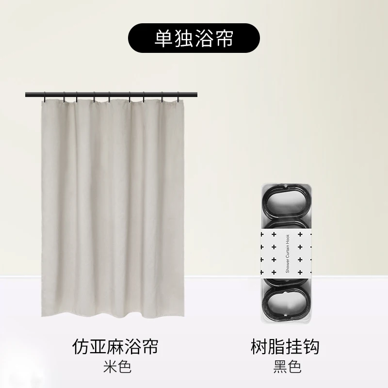

Waterproof Magnetic Shower Curtain Solid Color Polyester Bathroom Curtain Northern Europe Tende Bathroom Decoration DI50YL