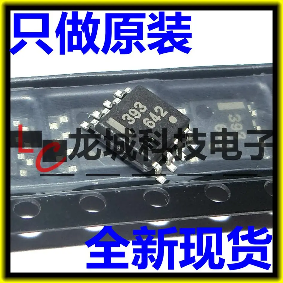 

UPC393G2 UPC393 393 SOP-8