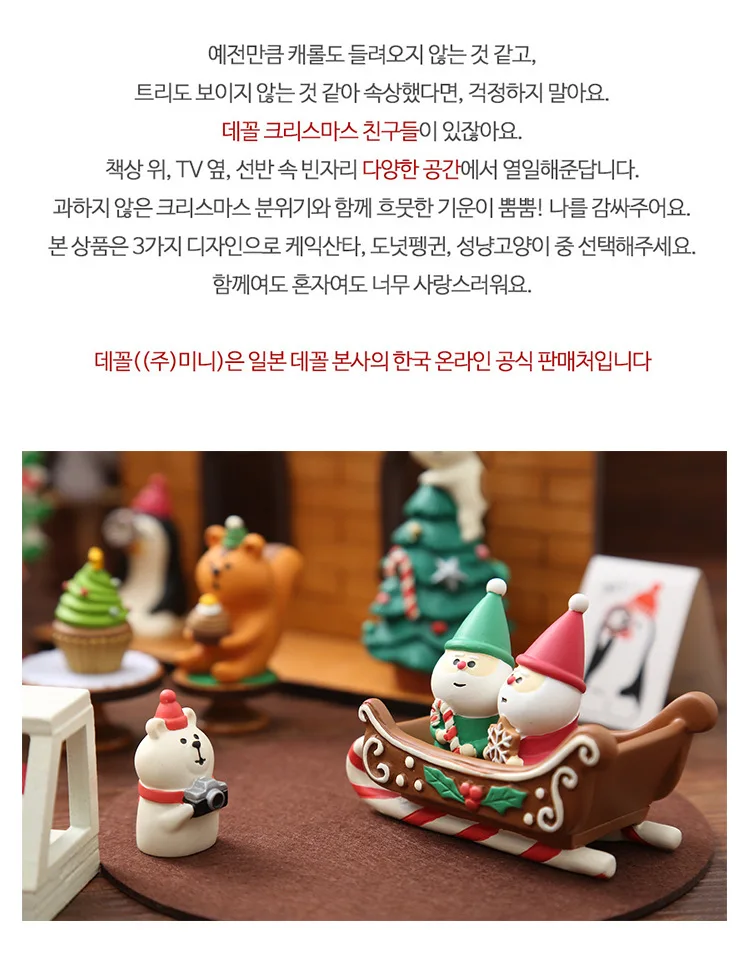 Японские подлинные партии kawaii Мультфильм Санта Клаус шоколадный домик настольные украшения Миниатюрные модели Фигурки Рождественские подарки