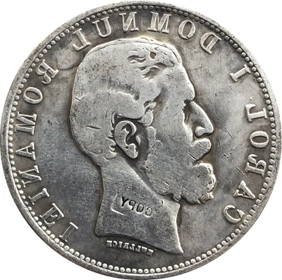 1880 Romania 5 Lei COIN COPY