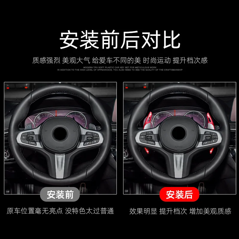 2 шт. наклейки для украшения автомобиля весло рулевого колеса внутренняя