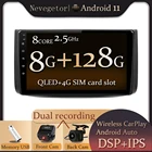 Автомагнитола на Android 11,0 для Chevrolet Lova Captiva Gentra Aveo Epica 2006-2011, мультимедийный видеоплеер с GPS-навигацией