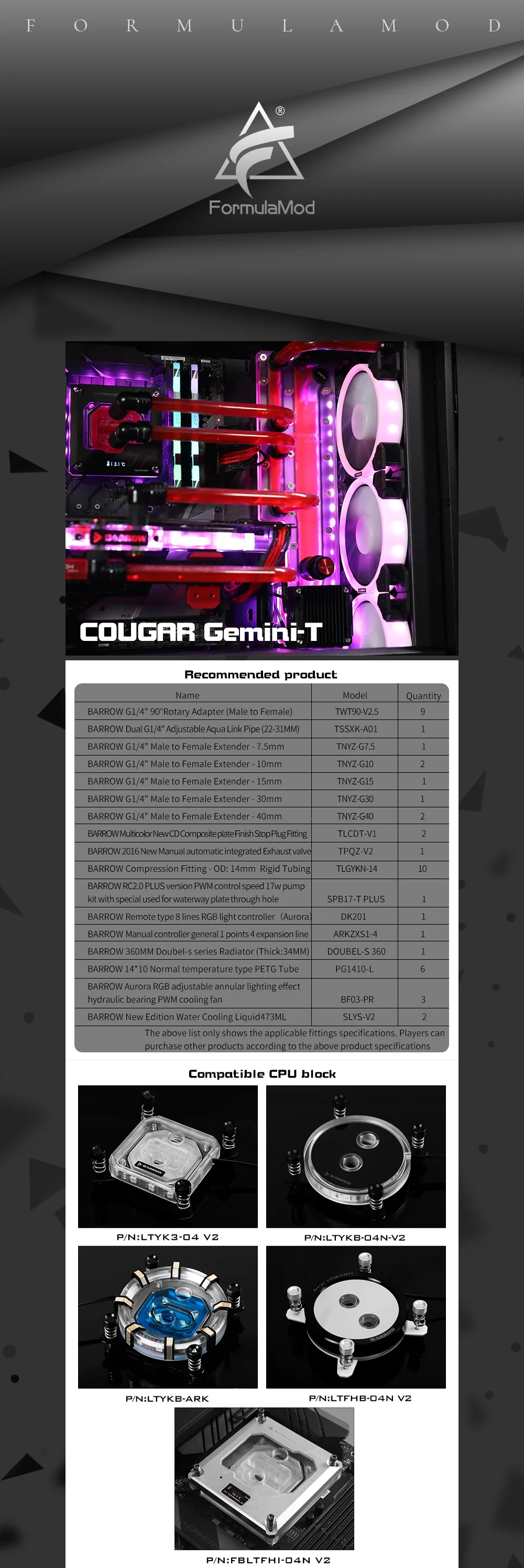 Курган CRGT-SDB, водные доски для Cougar Gemini T чехол, для Intel cpu водоблок и один/двойной GPU корпус