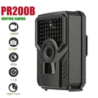 2021 PR200B Trail Camera 12mp 49 pcs 940nm Ir светодиодная охотничья камера Ip56 Водонепроницаемая камера для дикой природы ночное видение фото ловушка разведки