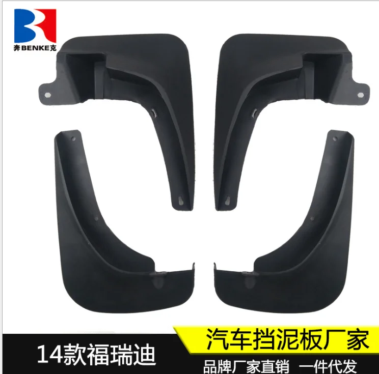 Брызговики для Kia Forte 2014-2016 | Автомобили и мотоциклы