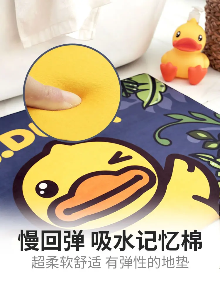 

Cartoon duckling toilet floor mat carpet door mat household foot mat toilet entrance bathroom anti slip mat