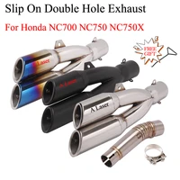 slip on motorcycle exhaust modified double hole db killer escape muffler middle link pipe for honda nc700 nc750 nc750x