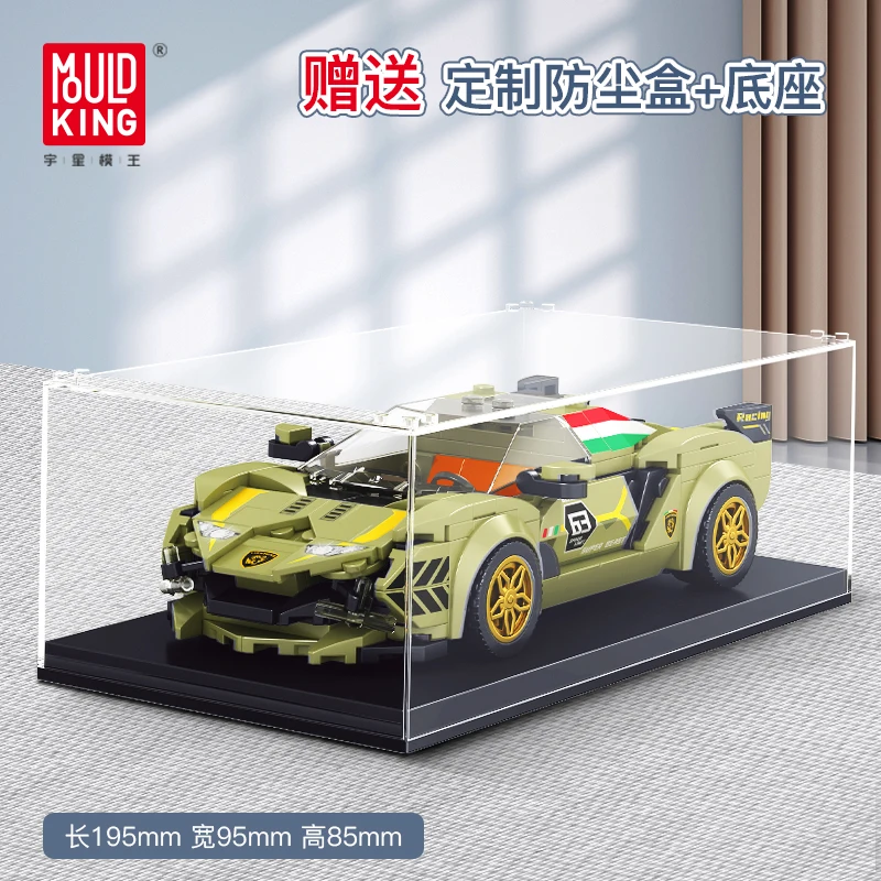 

High-tech 4 Color MOULD KING 27003 Sport Racing Car Model Assembly Toys Building Blocks Bricks Christmas Gift 27001 27002 27004