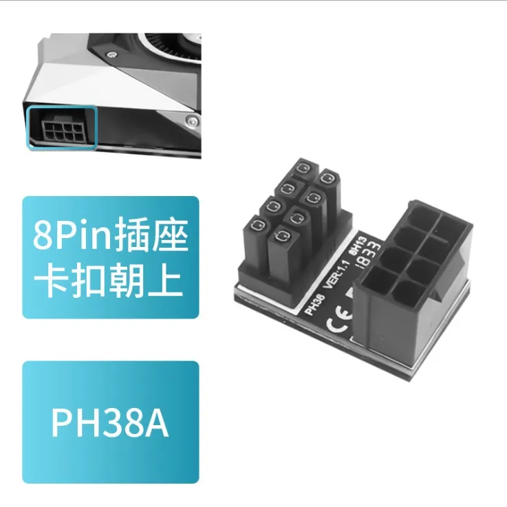 180 градусов под углом ATX Female 6Pin 8pin к Male 6pin адаптер питания для настольных ПК