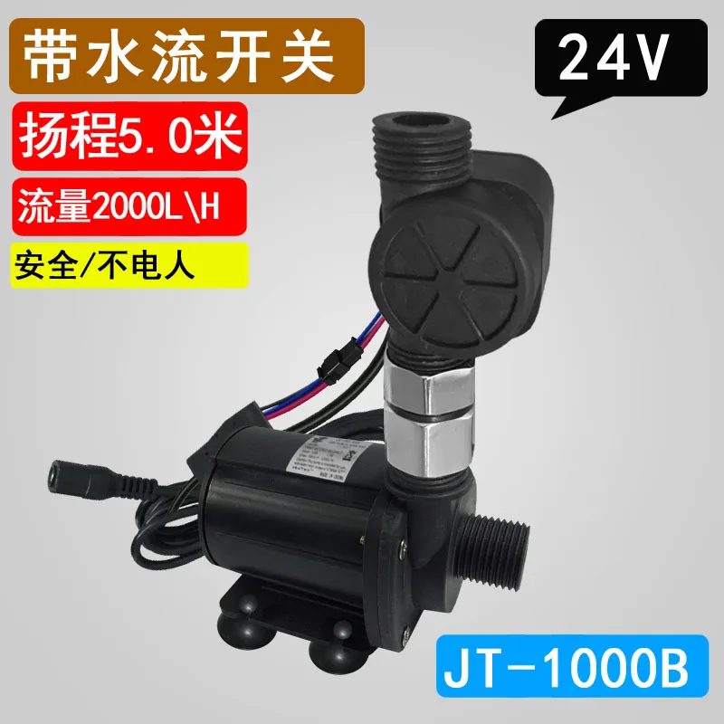 

Brushless DC silent shower bath pump 24V solar water heater heating pipe booster pump