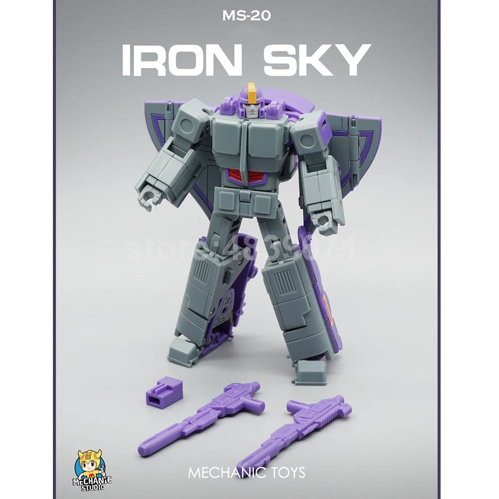 MFT игрушки экшн-Фигурки MS20 MS-20 маленькие пропорции железное небо железная дорога