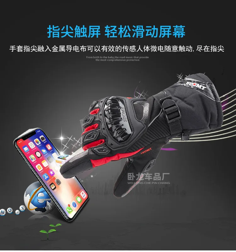 

Winter warm waterproof glove Motorcycle gloves cycling Guantes moto invierno leather Gants M-XXL racing bike