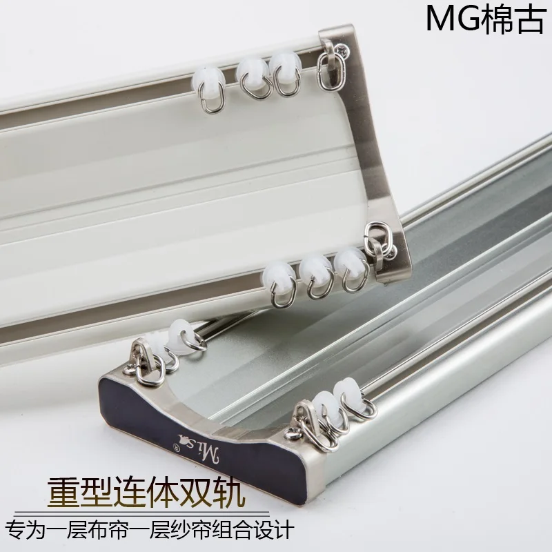 

Толстые двойные рельсы дизайн прямой штор трек сторона нано тишина штора аксессуары потолочная установка