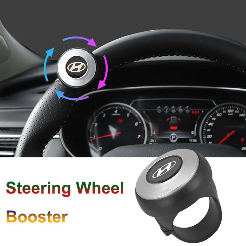 Усилитель рулевого колеса автомобиля поворотная ручка на 360 градусов для Hyundai Accent