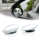 Зеркало для слепых зон автомобиля, 360 градусов, без рамки