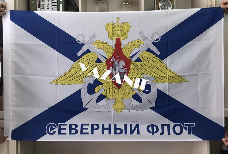 Российские военные войска язани любого размера советский морской флаг